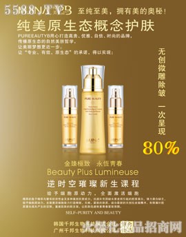 �V��ǧ������Ƽ����޹�˾������3D�沿�۾�΢�񯟷�