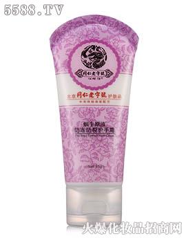 �V��ˎ�y���û������޹�˾������Դ���������o��˪