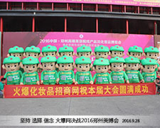 �𱬻��yƷ���̾W(w��ng)2016�������I(y��)���[���ψԳֱ�ɫ��������ɫ�ɿ�