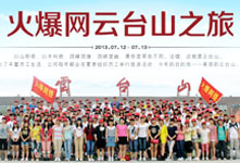 �𱬾W(w��ng)�j(lu��)�������_(t��i)ɽ