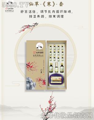 ���Ͼŵ�����Ƽ����޹�˾���ŵ���Ʒ�ɲݺ���