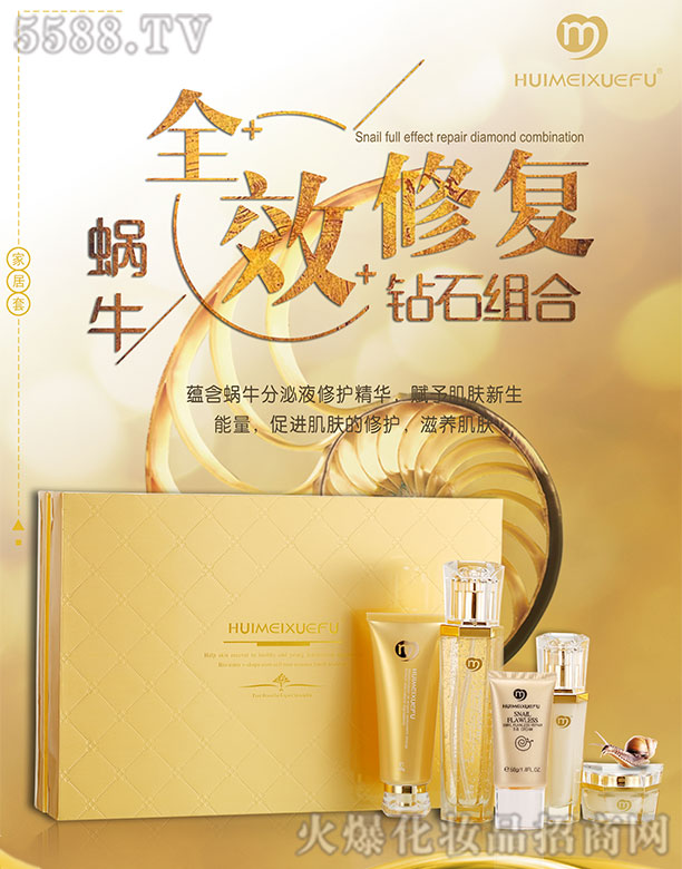 �V������������Ƽ����޹�˾���C��ѩ�w΁ţȫЧ�ޏ�(f��)�@ʯ�M��