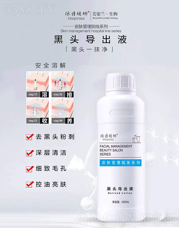 �V�������m����Ƽ����޹�˾����Ԋ�q�Ⱥ��^����Һ