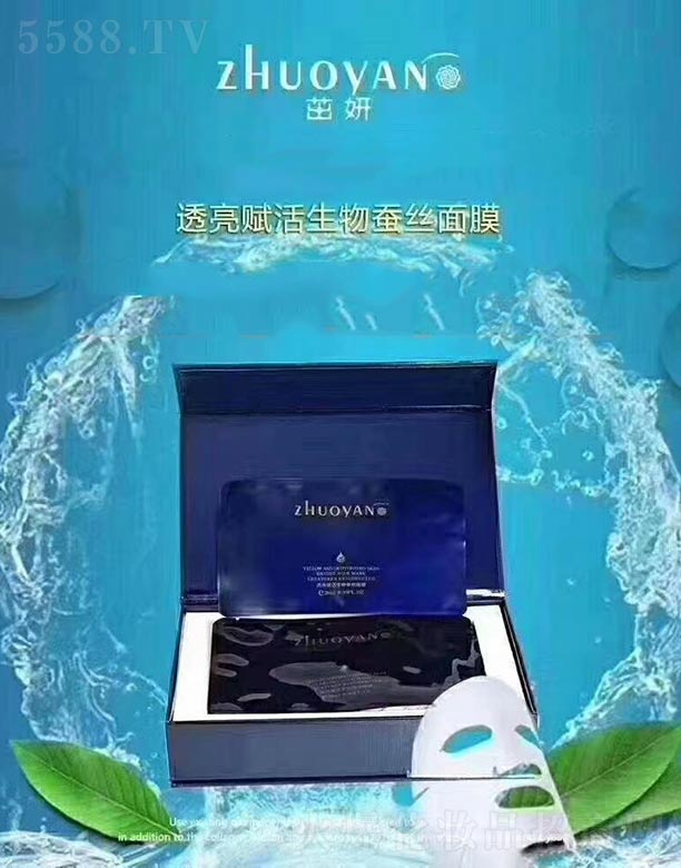 �V����Ʒ����Ƽ����޹�˾������͸���x�������Q�z��Ĥ