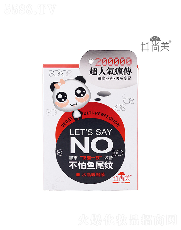 �V���а؁����yƷ���޹�˾��������ҹ؈һ���ۼy��ˮ�����NĤ