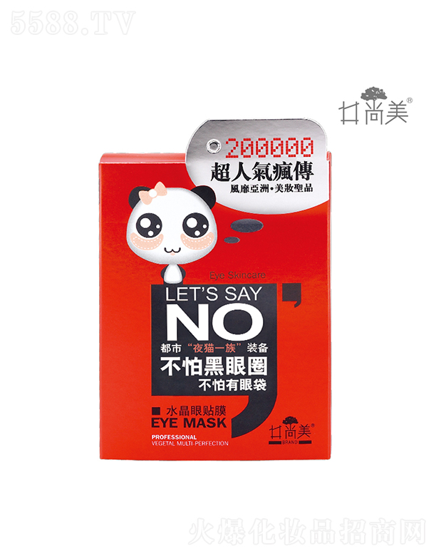 �V���а؁����yƷ���޹�˾��������ҹ؈һ��Р����Ȧ�۴���ˮ�����NĤ