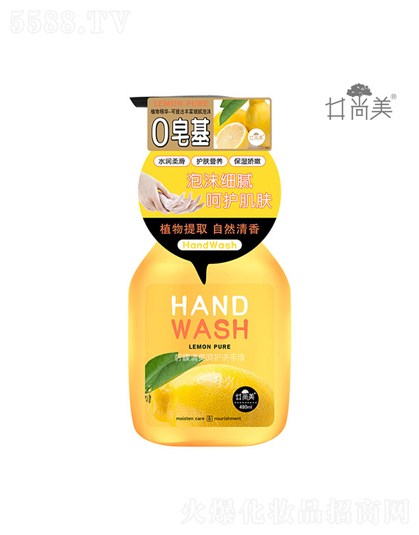 �V���а؁����yƷ���޹�˾��������������ˬ���o(h��)ϴ��Һ