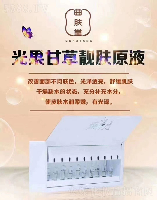 �ӱ���ܰ����Ƽ����޹�˾�����w�ù���ʲ��n�wԭҺ