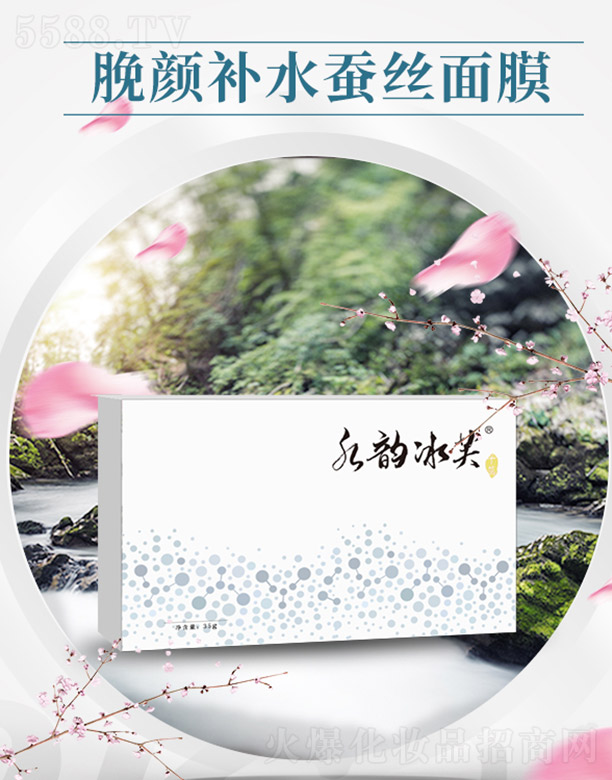 ����ǧ�(sh��)�I(y��)���޹�˾��ˮ퍱�ܽÁ��a(b��)ˮ�Q�z��Ĥ