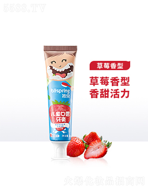 �V�ݱ�Ȫ���yƷ�Ƽ����޹�˾����Ȫ��ݮ���̓�ͯ����