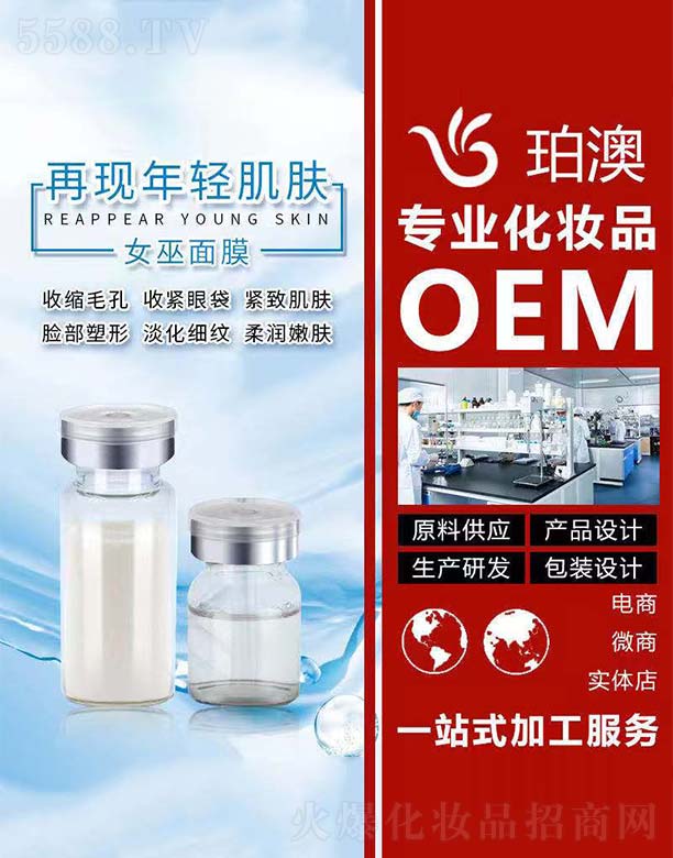 �V���а��ƅ^(q��)��Ļ��yƷ�S��Ů����ĤOEM