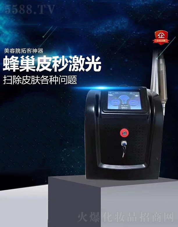 �V������Ʒ��(y��u)ُ(g��u)�Ƽ����޹�˾���䳲Ƥ��