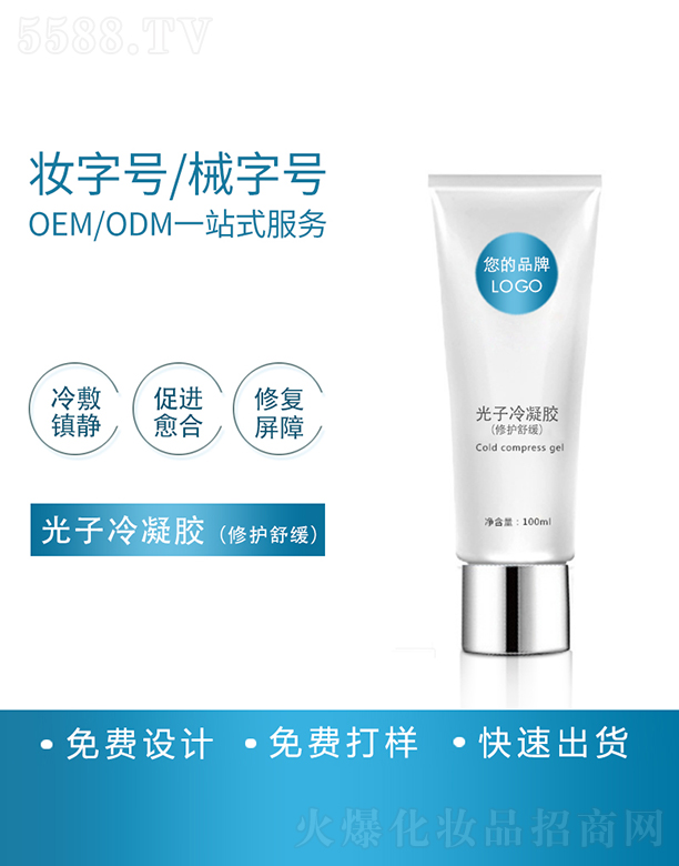 �V�������R������Ƽ����޹�˾�����R����������z���ޏ�(f��)�澏�����ӹ�100ml