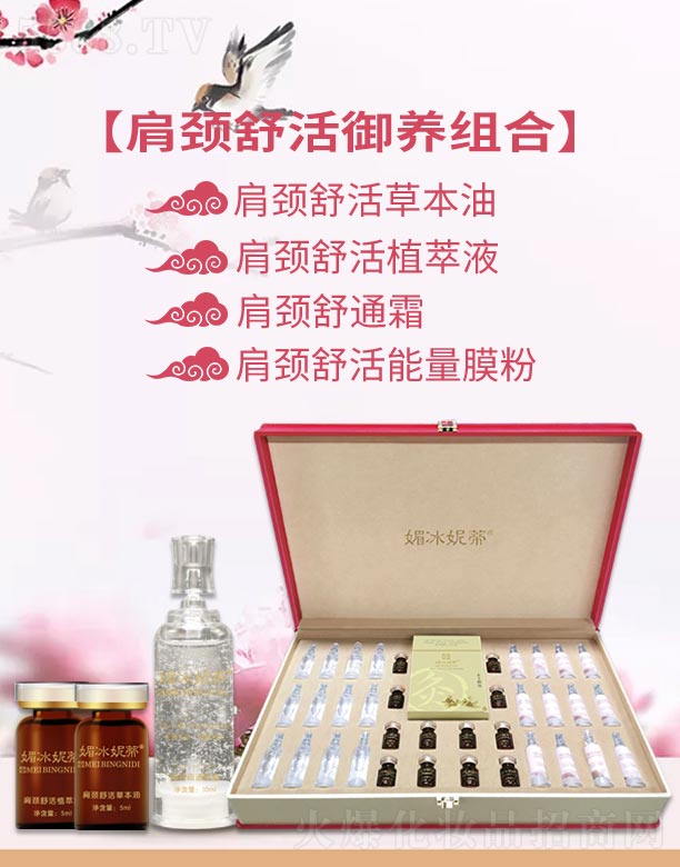 �V���ГP(y��ng)����Ƽ����޹�˾���ı��ݵټ��i������B(y��ng)�M��