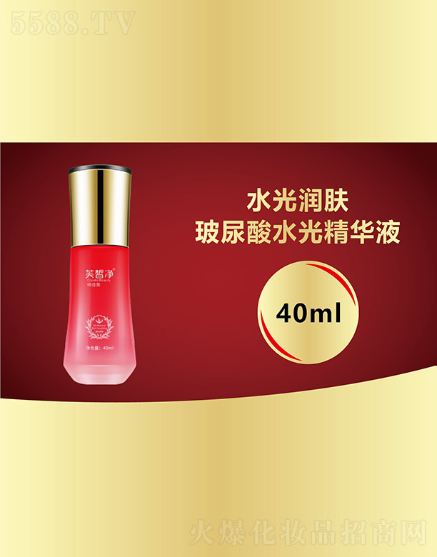 �V���f(w��n)�Z��(gu��)�H����Ƽ����޹�˾��ܽ��������ˮ�⾫�AҺ