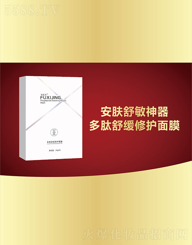 �V���f�Z���H����Ƽ����޹�˾��ܽ�������澏���o��Ĥ