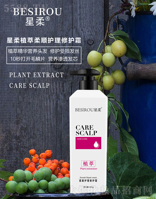 �V���������û��yƷ���޹�˾������ֲ������o�����o˪850g