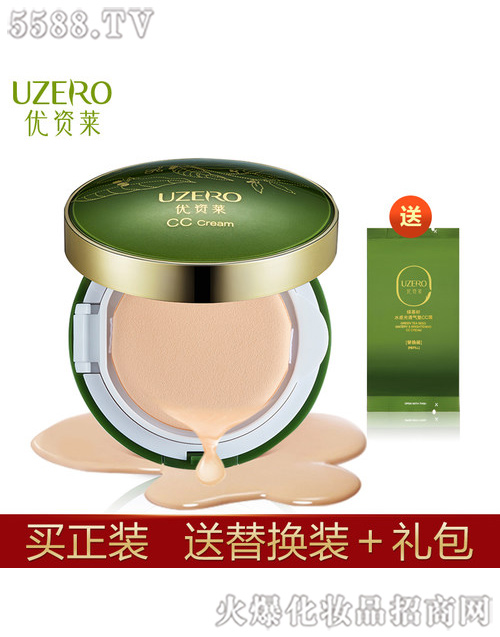 ���R�Ż��yƷ�ɷ����޹�˾����(y��u)�Y�R�G����ˮ�й�͸��|CC˪