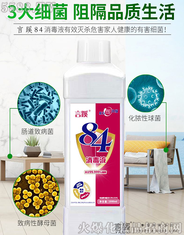 �Ͼ��f(shu��)һ�\ʳ���Q(m��o)���޹�˾������84����Һ