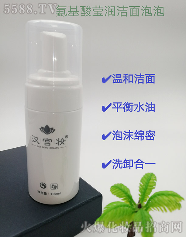 �V����ʩ������Ƽ����޹�˾���h�m�y�����ᬓ���������� 100ml