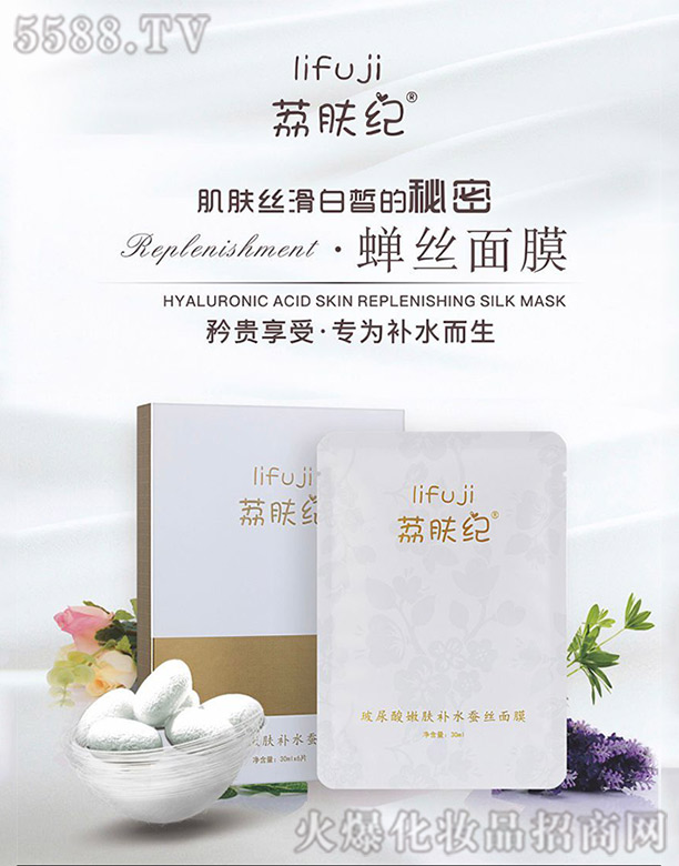 �V���n�ɻ��yƷ���޹�˾�����w�o(j��)���������w�a(b��)ˮ�Q�z��Ĥ