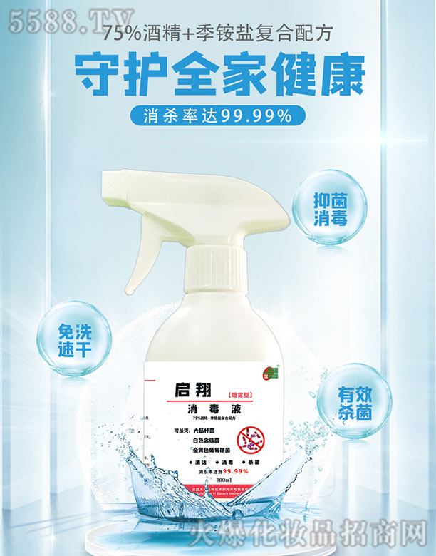 �Ϸ��x������Ƽ����޹�˾����������Һ