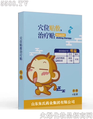 ɽ�|����ˎ�I(y��)���F(tu��n)��˾��Ѩλ�N���ί��N���ʱ⣩