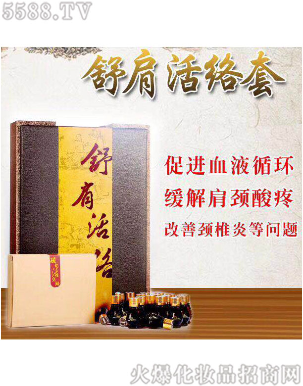 ��������갬����Ʒ���޹�˾������j(lu��)��