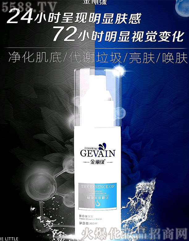 �ɶ��ֺ����yƷ����؟�ι�˾����������ĸ���Aˮ