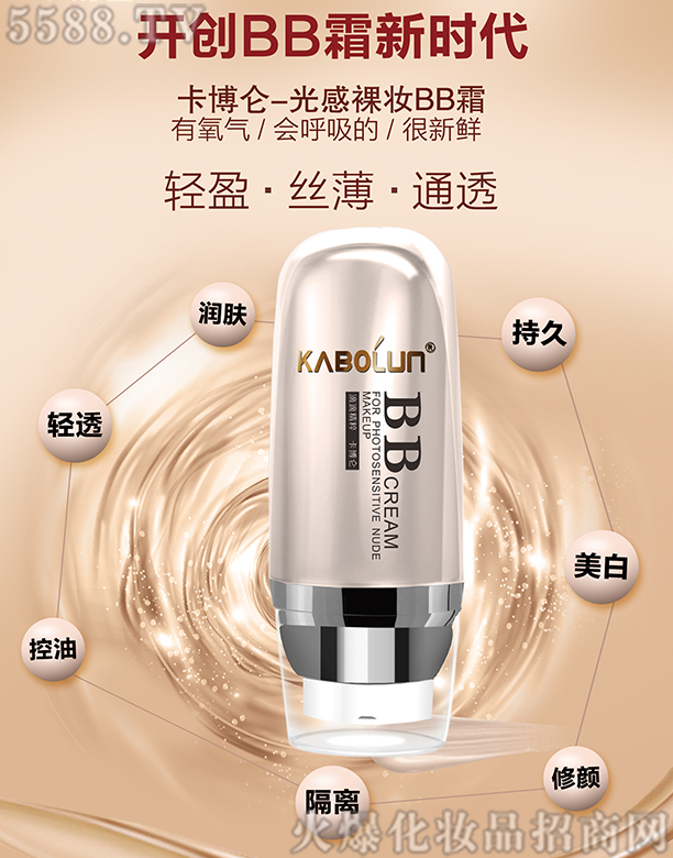 �ɶ��ֺ����yƷ����؟�ι�˾�������������yBB˪