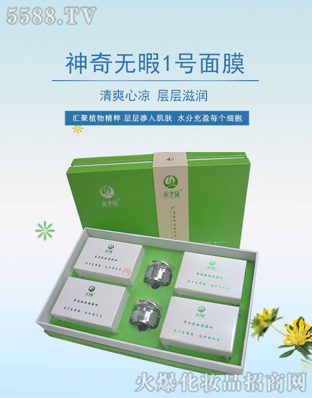 ���ݺ̃�Դ���yƷ���޹�˾���̃�Դ����oϾ1̖��Ĥ