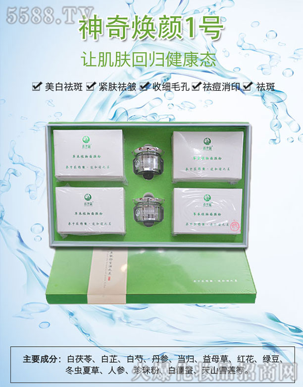 ���ݺ̃�Դ���yƷ���޹�˾���̃�Դ���柨�1̖