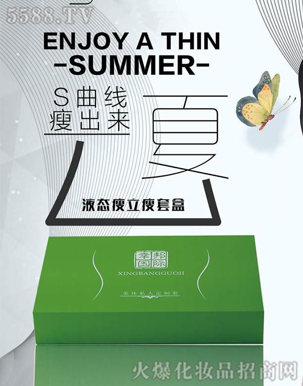 �V�ݾ�΢����Ƽ����޹�˾���Ұ��(gu��)�H���w˽�˶�����