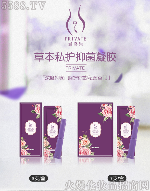 �㽭��������Ƽ����޹�˾�����޳��ݱ�˽�����z