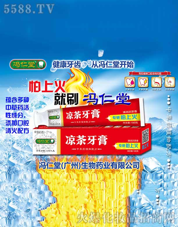 �T���ã��V�ݣ�����ˎ�I(y��)���޹�˾���T���Û�������