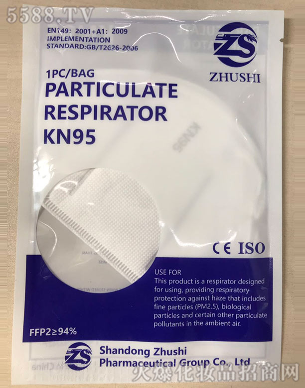 ��������ˎ�I(y��)�Ƽ����޹�˾��KN95���o����