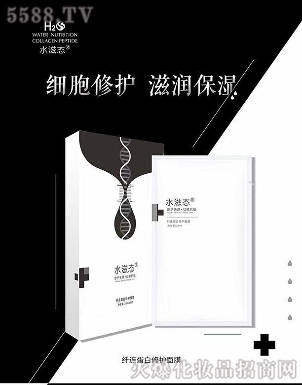 �����ż������yƷ���޹�˾��ˮ�̑B(t��i)�w�B�������o��Ĥ