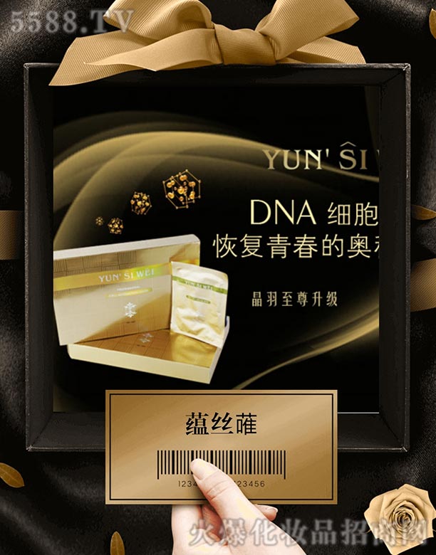 �ɶ����΅R�Q(m��o)�����޹�˾���Q�z��Ĥ