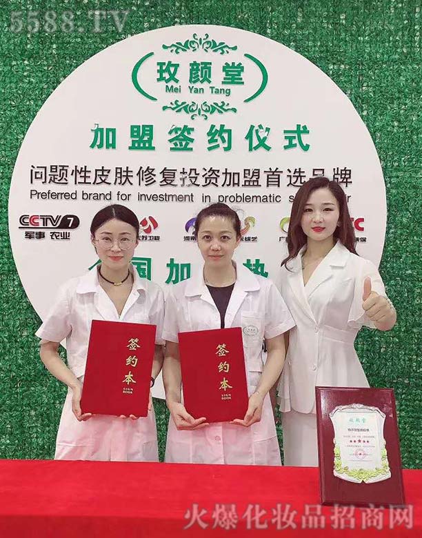 ɽ�|���}����Ƽ����޹�˾���(y��ng)�Ȇε����