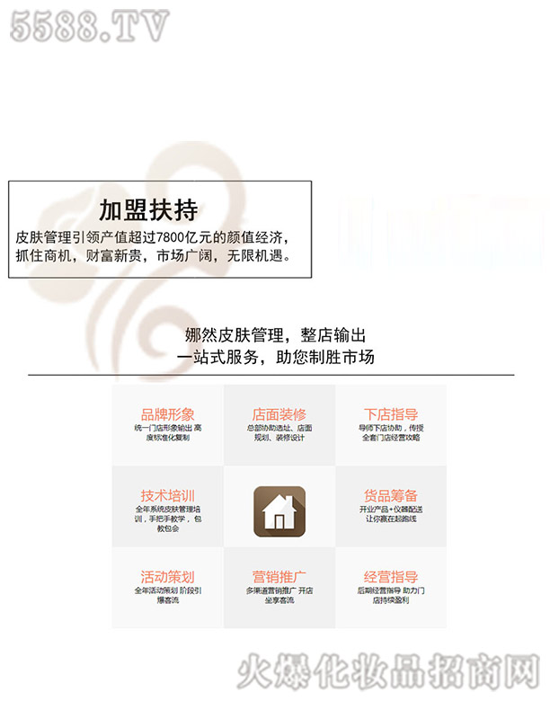 ������Ȼ���������Ƽ����޹�˾����Ȼ���˷���