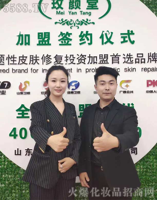 ɽ�|���}����Ƽ����޹�˾��õ��ü������L(f��ng)��չʾ