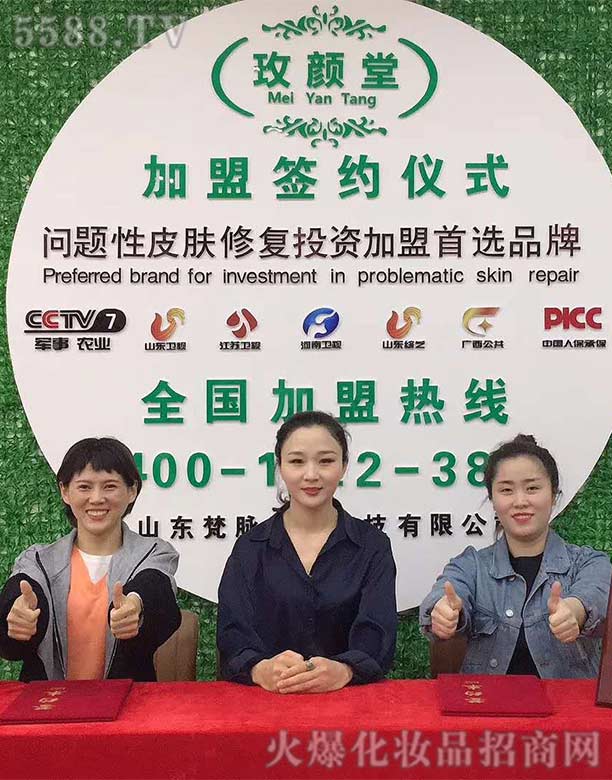 ɽ�|���}����Ƽ����޹�˾��õ��ü��˺��s