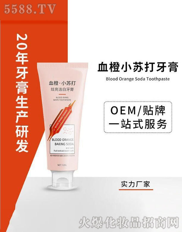 ��(j��)������ˎ�I(y��)�Ƽ����޹�˾��Ѫ��С�K������OEM�N��