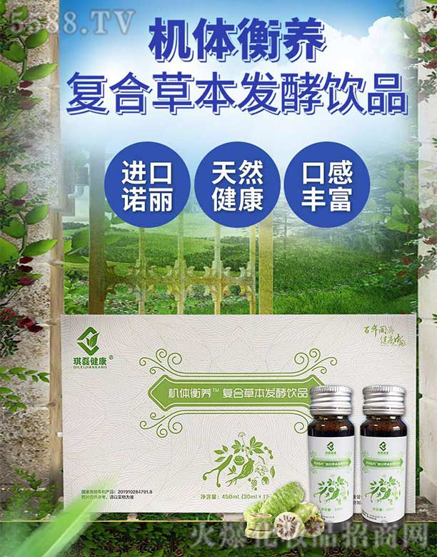 �Ϻ����ڽ����������޹�˾���C�w���B(y��ng)�ͺϲݱ��l(f��)���Ʒ