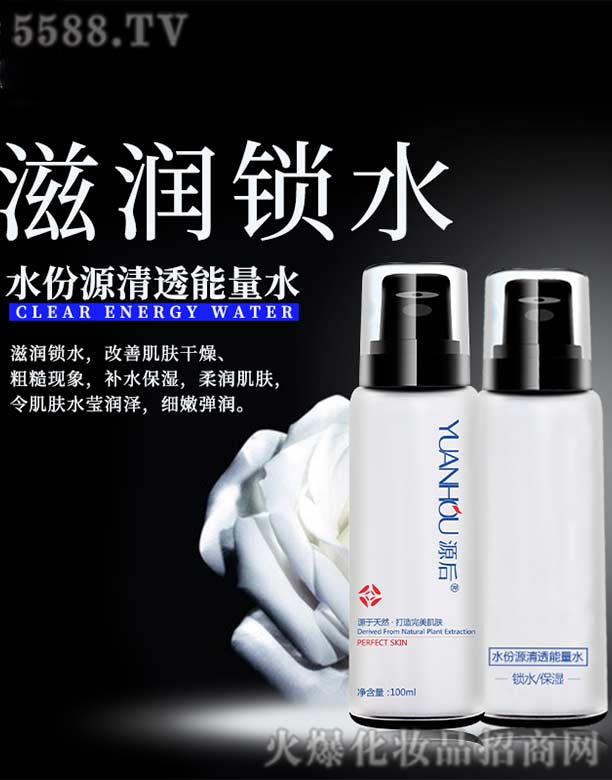 �V���а��ƅ^(q��)��Ļ��yƷ�S��Դ��ˮ��Դ��͸����ˮ