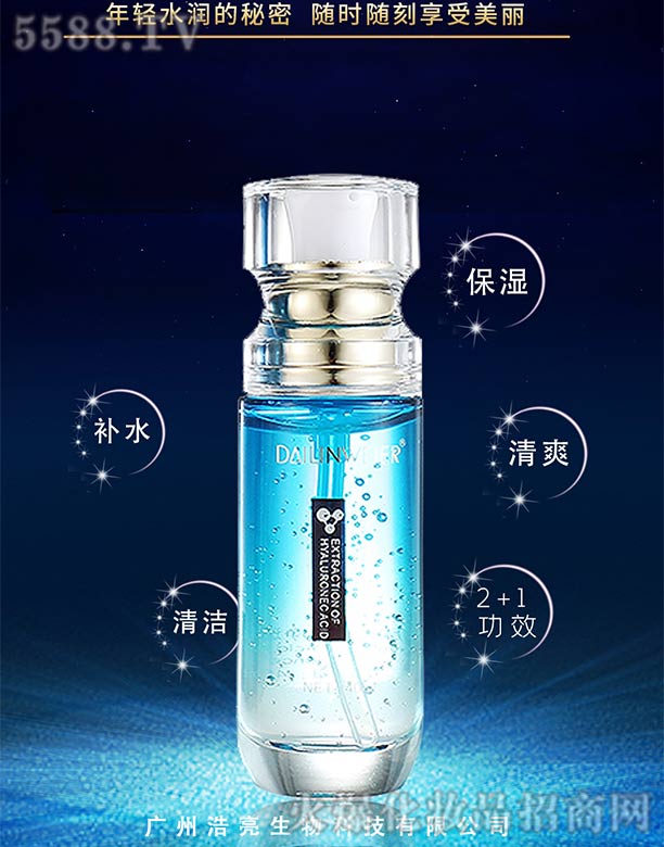 �V�ݺ�������Ƽ����޹�˾�����վS��������ˮ����͸���AҺ