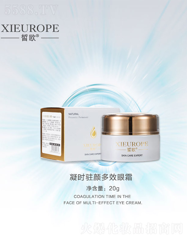 �V�����������yƷ���޹�˾���W���r�v�Ч��˪20g