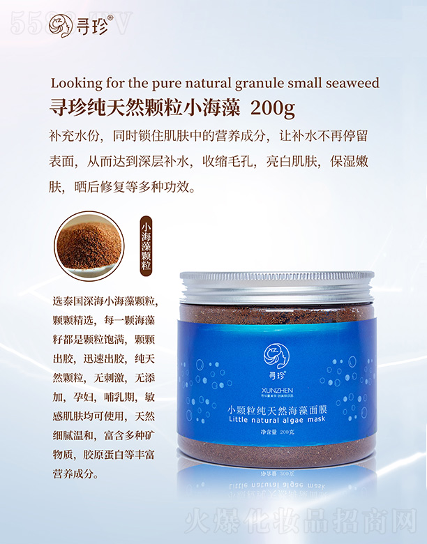 ���Ͼ����R���Q���޹�˾��������Ȼ�w��С���� 200g