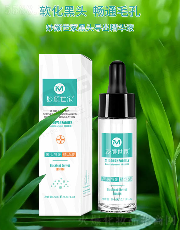 �V���ГP����Ƽ����޹�˾��������Һ��^�������AҺ 20ml