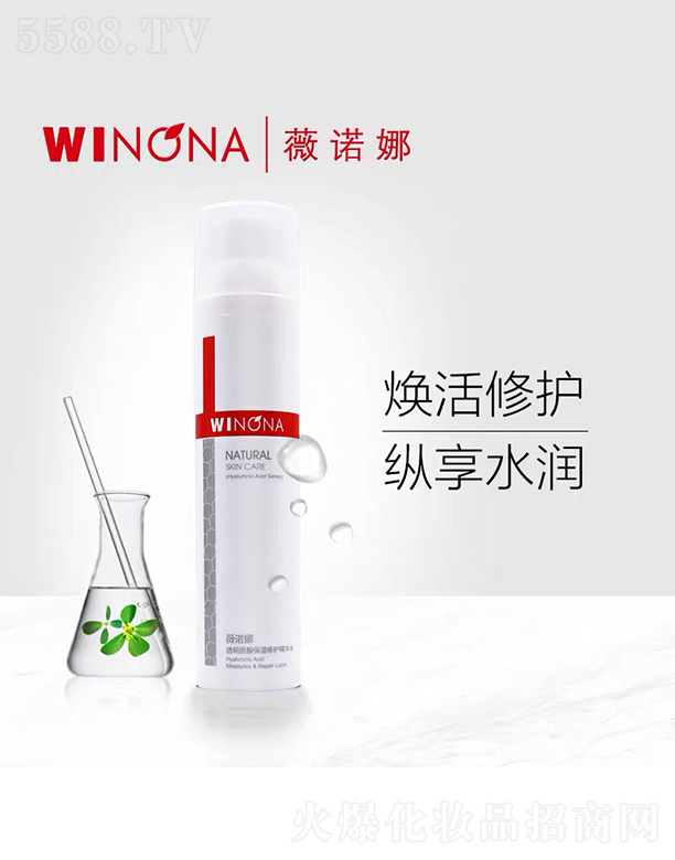 ����̩ؐ������Ƽ����F�ɷ����޹�˾��ޱ�Z��͸���|�ᱣ�����o���Aˮ120ml